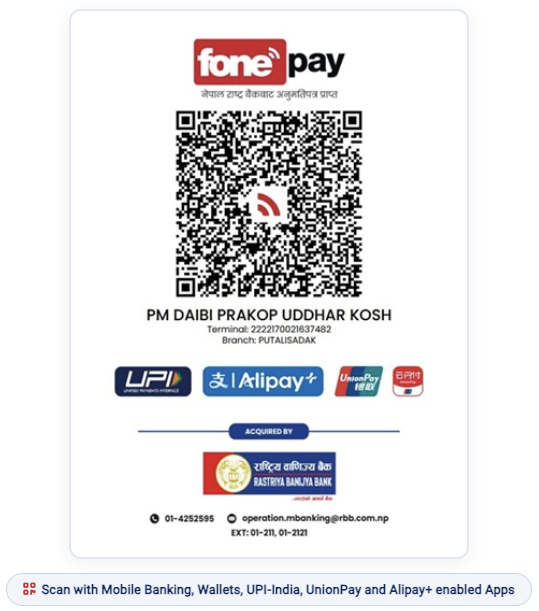 Donate to the Government of Nepal Prime Minister’s Disaster Relief Fund